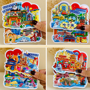 城市冰箱贴磁贴昆明丽江西双版纳广西吉林武汉南京广州旅游纪念品