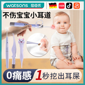 德国儿童挖耳屎神器夹耳屎镊子耳掏婴幼儿软勺家用发光安全可视