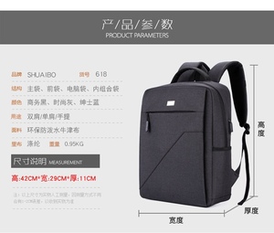 帅波新款功能背包学生书包男士商务笔记本电脑背包USB充电双肩包