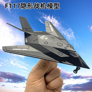 仿真合金属F117夜鹰隐形战斗机成品玩具摆件声光回力儿童飞机模型