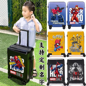 蜘蛛侠儿童拉杆箱万向轮男童行李箱18寸小学生旅行箱20寸小孩皮箱