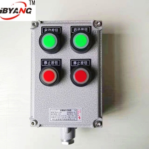防爆操作柱BZC83-A2D2G机房挂式远程控制接线箱2钮2灯防爆按钮盒