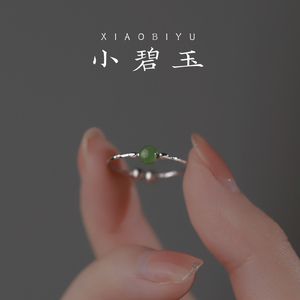 和田玉石戒指女时尚银饰小众设计高级感祖母绿色个性食指开口素圈