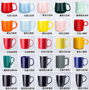 马克杯订制logo咖啡北欧纯色纪念活动礼品茶杯陶瓷水杯定做广告杯