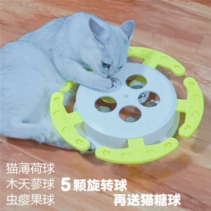 咪贝萌猫玩具自嗨打地鼠宠物猫咪用品自动逗猫神器配猫薄荷球猫糖