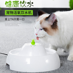 猫咪饮水机猫喷泉式流动自动循环喝水喂水饮水器活水智能猫用水盆