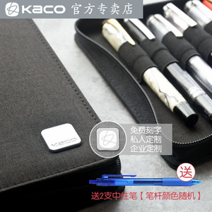 KACO 爱乐20格样品包钢笔收纳包收纳笔袋收藏包防水防污面料