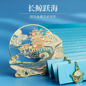 新年中国风创意实用礼物文创产品送老师学生纪念品商务小礼品定制