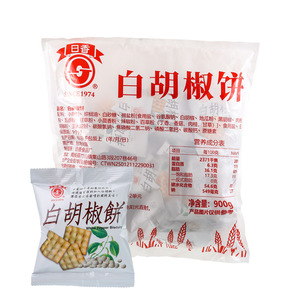 日香白胡椒饼900g 台湾进口咸香辣小饼干独立小包薄脆休闲零食品