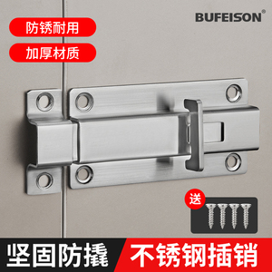 不锈钢自动弹簧插销门锁扣小门窗门栓门扣卫生间木门老式明装门销