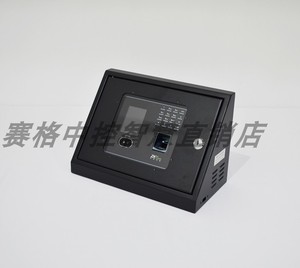 中控智慧UF100 DF320 3969 IF200 指纹机外壳金属保护盒