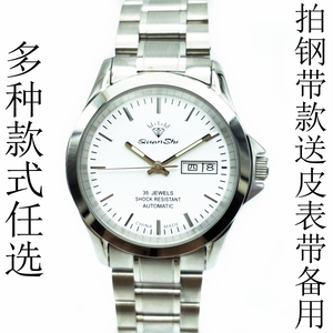 上海钻石牌手表男士全自动机械表夜光双日历复古8120透底35钻腕表
