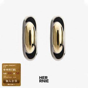 HERRNIE 光塔系列 金银双色耳环 原创设计小众简约耳钉 HEROINE