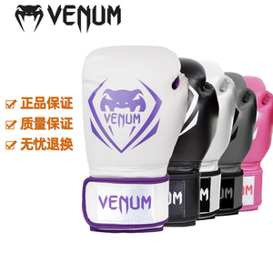 VENUM毒液拳套拳击手套UFC拳套散打泰拳训练格斗健身打沙袋正品