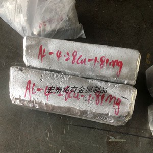 零售三元合金锭 金属添加用铝硅镁合金锭 实验用Al-9Si-5Mg