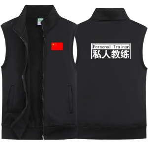 私人教练马甲工作服定制游泳私教前台客服超市加绒马夹定做红秋冬