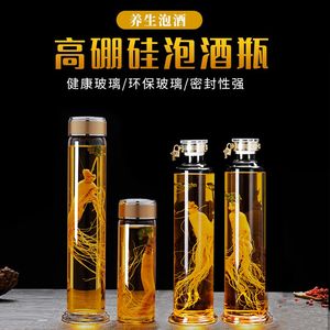 高款玻璃人参泡酒瓶家用酒瓶鹿茸2斤5斤装空瓶细长玻璃密封罐带锁