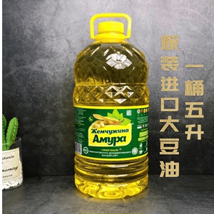 阿穆尔珍珠俄罗斯原装进口一级大豆油葵花油食用油5L