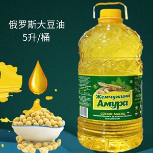 阿穆尔珍珠俄罗斯原装进口一级大豆油葵花油食用油5L
