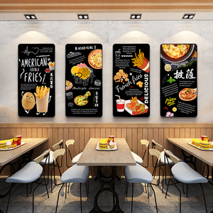 汉堡店挂画黑板风薯条披萨炸鸡可乐海报墙壁画奶茶店西餐厅装饰画