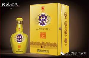 辽宁龙泉口酒业 华夏龙辇系列高端酒 龙9（L9）52度 浓香型