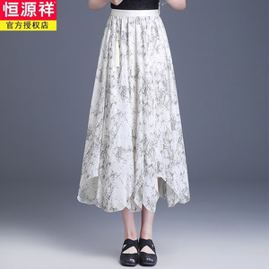 恒源祥高级感新中式国风半身裙女夏季穿搭小个子高腰通勤大摆裙子