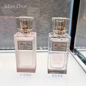 部分现货 Miss Dior迪奥小姐 护发精油30ml 花漾甜心清新香发护理