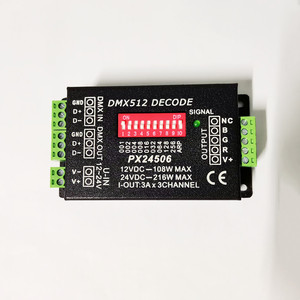 DMX512 解码器RGB PX24506 舞台LED节能灯光 驱动控制 12-24V