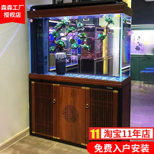 森森鱼缸大型超白鱼缸客厅中式鱼缸水族箱客厅屏风生态鱼缸龙鱼缸