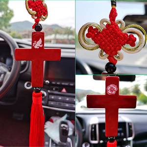 创意红木实木十字架汽车车挂后视镜挂饰装饰品吊坠中国结红色流苏