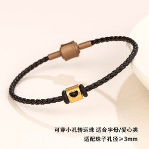 2.5mm细款皮绳手链可穿3.5mm以上孔距转运珠3D硬金男女生百搭手绳
