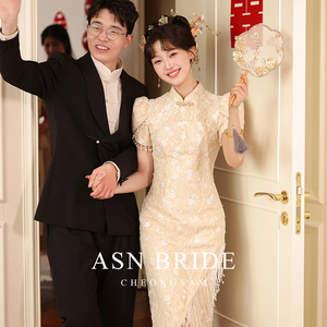 新中式白色旗袍女2024新款夏季订婚轻礼服气质敬酒服新娘回门宴服