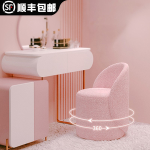 网红ins轻奢化妆凳可旋转法式简约粉色梳妆凳女生卧室单人沙发椅