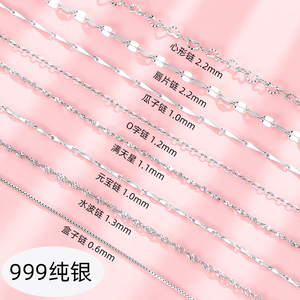 999银项链女纯银锁骨链足银毛衣链素链S925银链链子990银蛇骨细长