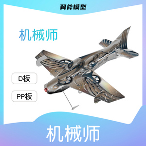 翼斧 翼斧品牌 价格 阿里巴巴