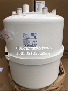 原装CAREL卡乐电极加湿桶罐65公斤BLOT5B00W0/BLCT5COOW0阻燃材质