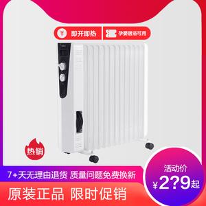 格力取暖器NDY19-X6021电暖气片家用电油汀速热宽片NDY07-X6021