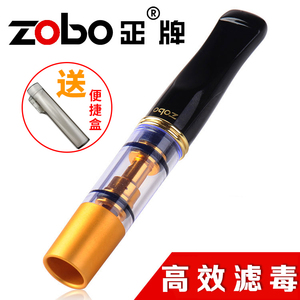 正品ZOBO正牌ZB-053可清洗循环型双重过滤烟嘴男士香菸高效过滤器