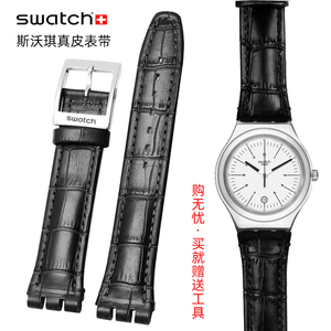 斯沃琪真皮手表带Swatch YCS YAS YGS男女皮表链凹凸接口17 19mm