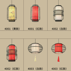 新中式火锅店吊灯中国风铁艺餐饮灯创意鸟笼灯仿古餐厅羊皮红灯笼