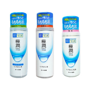 保税日本乐敦肌研极润玻尿酸透明质酸保湿乳液滋润型化妆水乳液