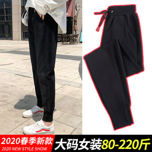 200斤春秋女裤胖mm裤子大码运动裤加绒宽松20201新款工装哈伦束脚