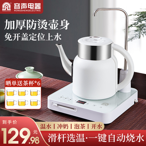 全自动上水壶电热烧水壶保温一体家用抽水茶台茶具专用小煮泡茶器
