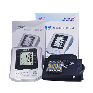 瑞迪恩BP810A语音全自动电子血压计家用上臂式血压仪高血压测量仪