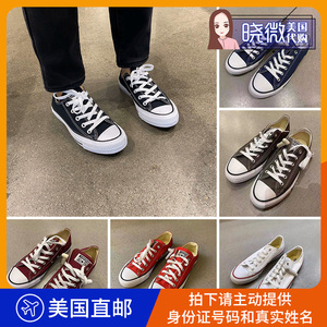 晓微美国代购CONVERSE 匡威经典款低帮男女同款帆布鞋休闲鞋 直邮