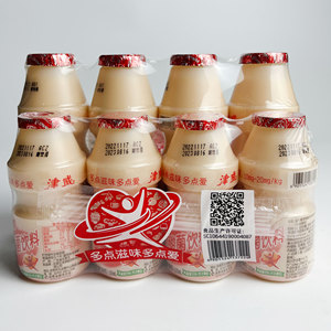 津威乳酸菌饮料白色95ml小瓶装学生早餐酸奶儿时怀旧古早味原味