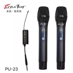 霹雳舞PU-23无线话筒专业K歌手机直播一托二会议家用万能麦克风