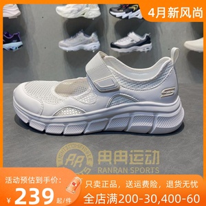 Skechers斯凯奇女鞋新款复古休闲时尚百搭女子休闲浅口单鞋117327