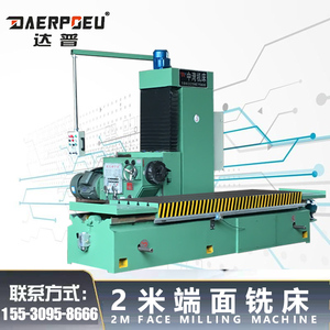 数控端面铣床单双面铣边机平面铣床立式卧式小型大型镗铣床精铣机