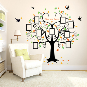 墙贴温馨相框树照片墙客厅卧室背景墙相片贴装饰贴纸墙面布置壁画
